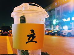 -UPUPKAFE  立咖啡(浏城桥店)