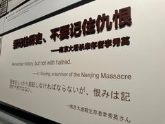 -侵华日军南京大屠杀遇难同胞纪念馆-停车场
