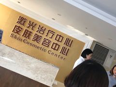 -杭州市第三人民医院