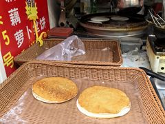 -葑门横街