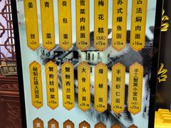 -百年老字号·观振兴蟹黄面·三虾面·苏式面(观前街富仁坊巷店)