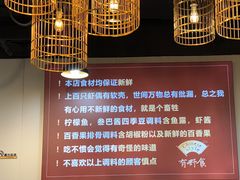 -有嘢食私房菜(西关新天地店)