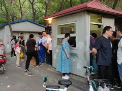 -庞记炸串