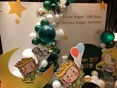 -环球港凯悦 · 享悦中餐厅