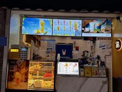 -茶百道(北街店)