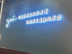 -渔荷食町·铁板烧料理(崂山万象汇店)