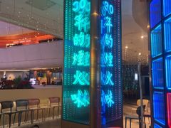 -粤·向群饭店(二沙岛店)