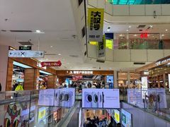 -北京华联购物中心(天通苑店)