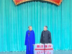 -周末相声俱乐部