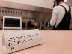 -村口大树(长乐路店)