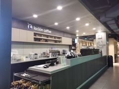 -瑞幸咖啡(水平方店)