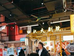 -彭耕记猪油炒小菜(吉联mall店)