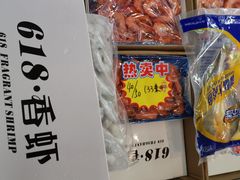 零售区-明品福冷链大市场