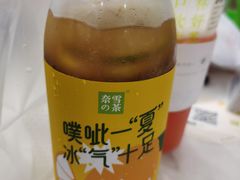 -奈雪的茶(市百一店)