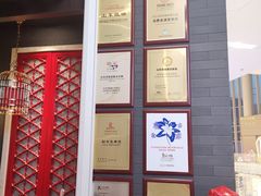 -皇城根北京风味主题餐厅(中海环宇城店)