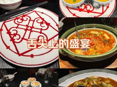 -锦楼·臻选新杭帮(杭州中心店)
