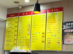 -村姑三黄鸡(解放店)