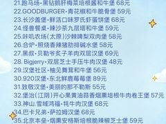 -龙湖杭州滨江天街