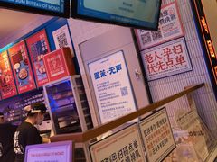 -墨茉点心局(国金街店)