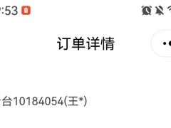 -海底捞火锅(石景山万达广场店)