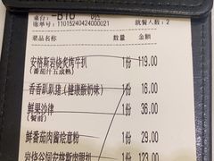 -杯子红牛排(创意产业园店)