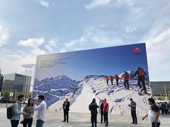 -东浩兰生上海世博展览馆