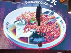 -湘阁里辣(东门茂业店)