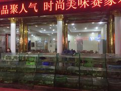 门面-四海鲜渔家菜(黄金海岸店)