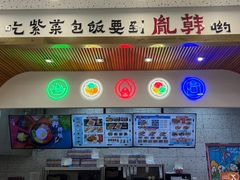 -胤韩紫菜包饭·炸鸡·拌饭(宋家庄店)