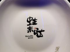-蛙来哒(吉联mall店)