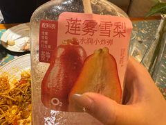 -O2鲜榨果汁(苏州龙湖狮山店)