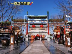 -张一元(总店)