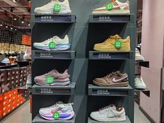 -五环Outlets(高新工厂店)