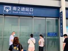-滨海西站