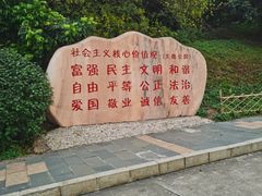 -水濂山森林公园