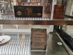 -云腾食府·云南菜