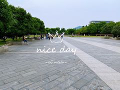 -明故宫遗址公园