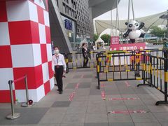 -东浩兰生上海世博展览馆