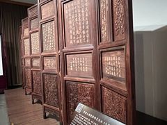 -中国紫檀博物馆