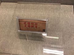 -上海孙中山故居纪念馆