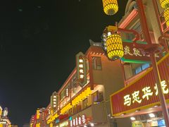 -敦煌夜市