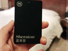 -广州粤海喜来登酒店