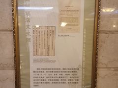 -上海国际饭店