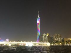 -珠江夜游广州塔·中大码头