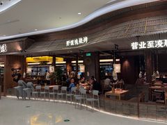 -龙湖杭州滨江天街