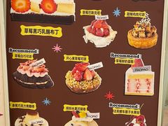 -PAOPAO Bakery&Café(港汇店)