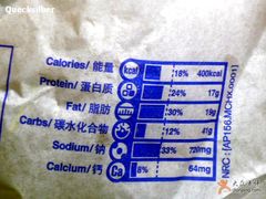 nutrition facts-麦当劳