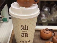 -一杯潮茶·专注潮汕茶饮(十二中创始店)