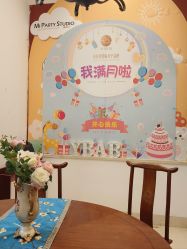 -禧悦府国际月子会所(总店)