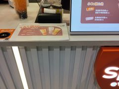 -CoCo都可(汉神购物广场店)